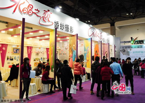 Китайская свадебная ярмарка зимнего сезона-2011 (Пекин)