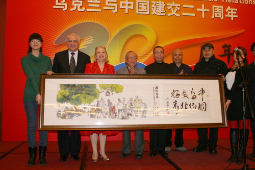 Прием по случаю 20-летия установления дипотношений между КНР и Украиной