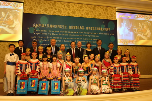 Прием по случаю 20-летия установления дипотношений Китая с Украиной, Беларусью и Молдово