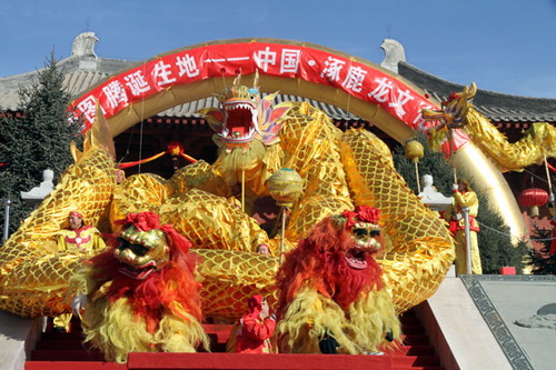 Китайский праздник Лунтайтоу